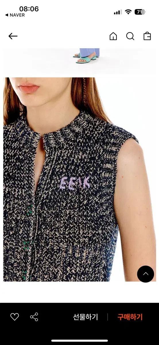 새상품)) EENK knit vest (잉크 니트 베스트)