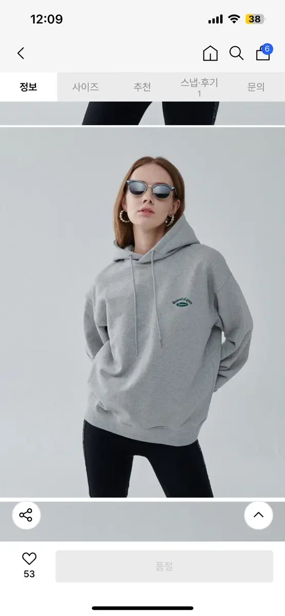 Moment of glory hoodie