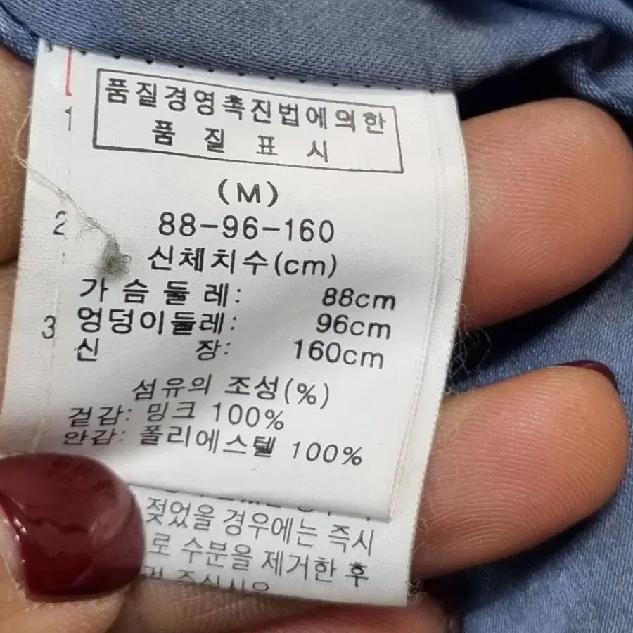 샬롬 여성밍크 85~95