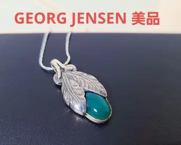 GeorgJensen 조지 젠슨 2008 이어 네크리스 (박스 포함)