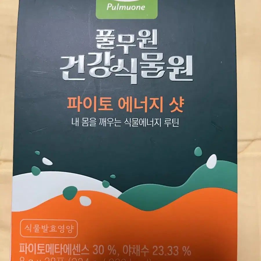 풀무원 건강식물원 파이토에너지샷 26포