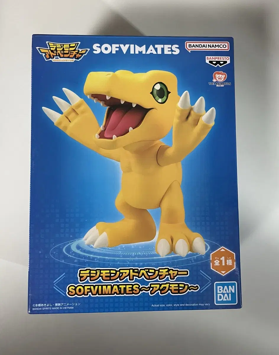 [디지몬 어드벤처] 반프레스토 SOFVIMATES 아구몬