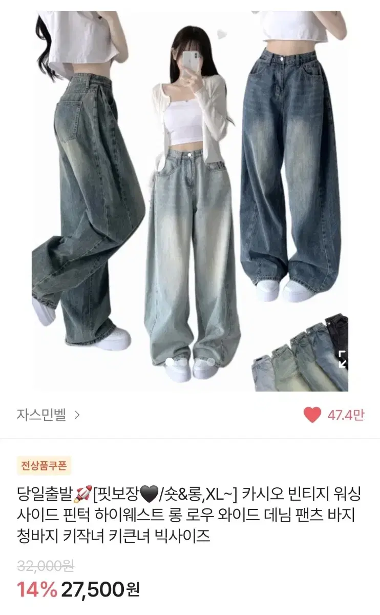 에이블리 청바지 와이드 데님 팬츠