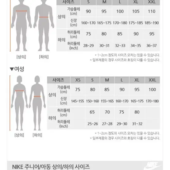 나이키자켓 CQK FZ6576-200 라이프 남성 풀집 언라인드 재킷