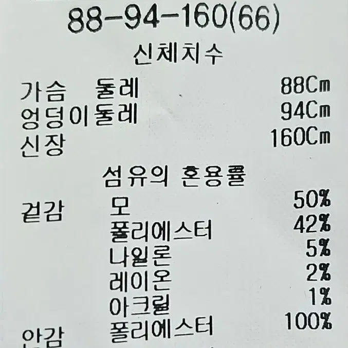 쉬즈미스 여성 코트