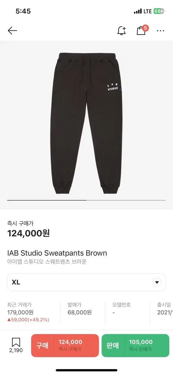 IAB Studio 스웻팬츠 브라운 XL