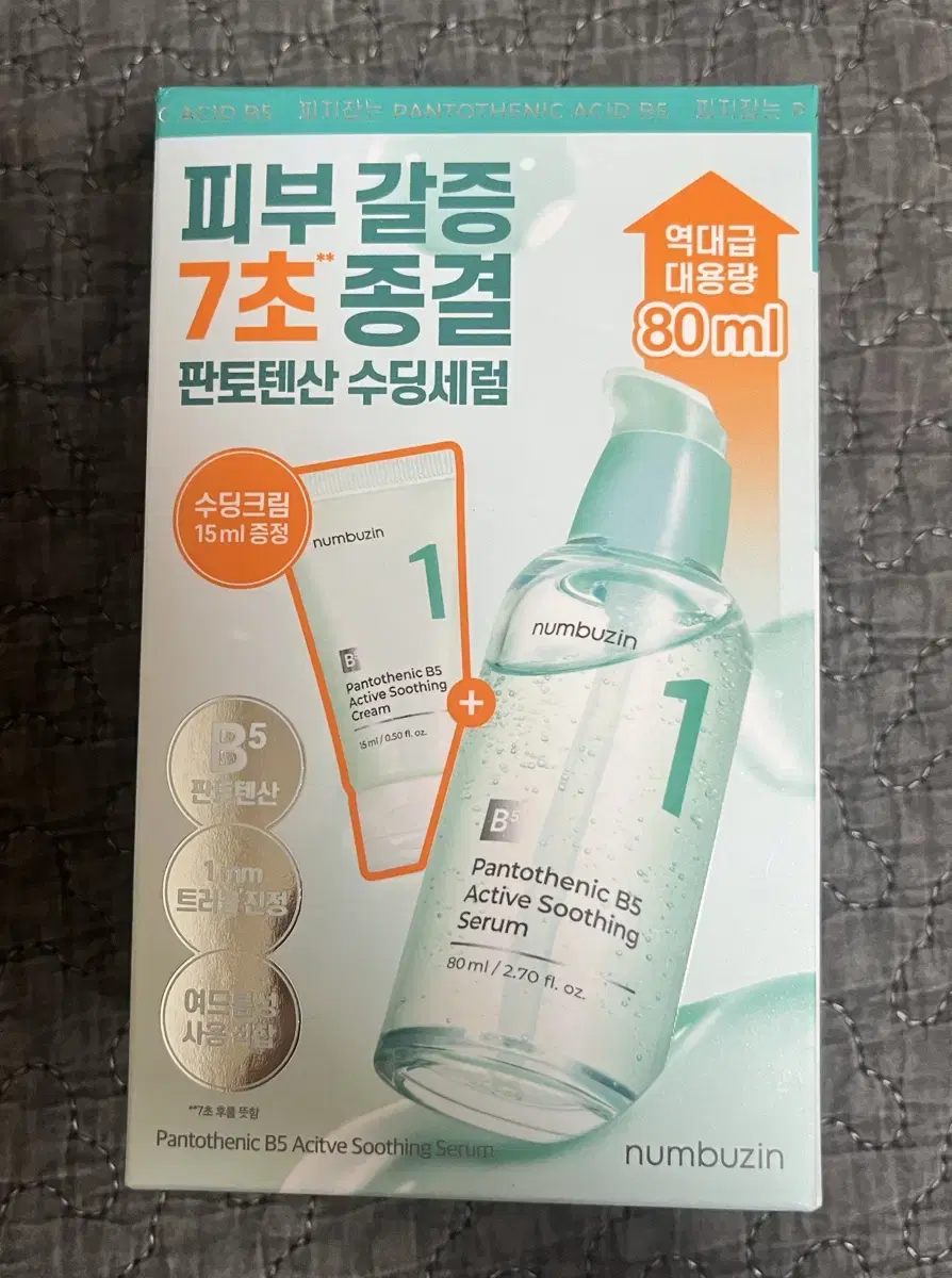 넘버즈인 1번 판토텐산 세럼 80ml + 수딩크림 15ml 새상품