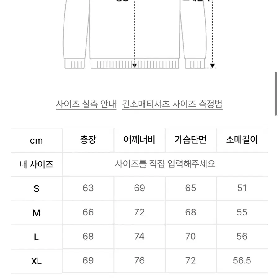 앤더슨벨 아식스 맨투맨 M