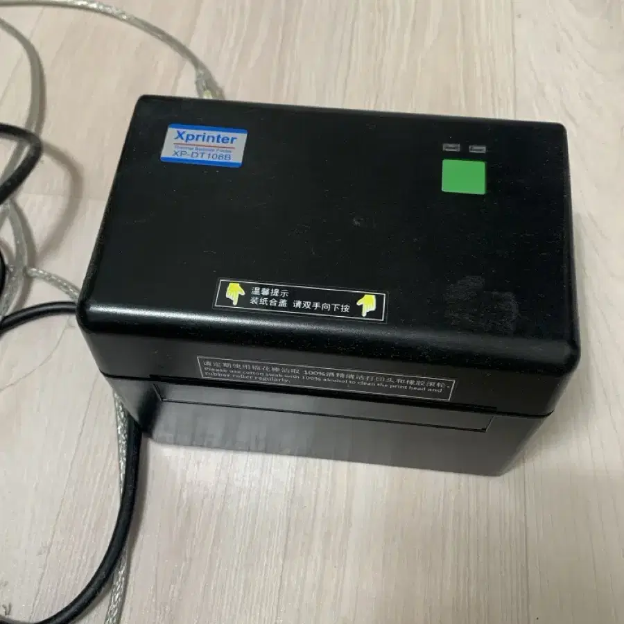 Xprinter XP-DT108B 바코드 송장 프린터