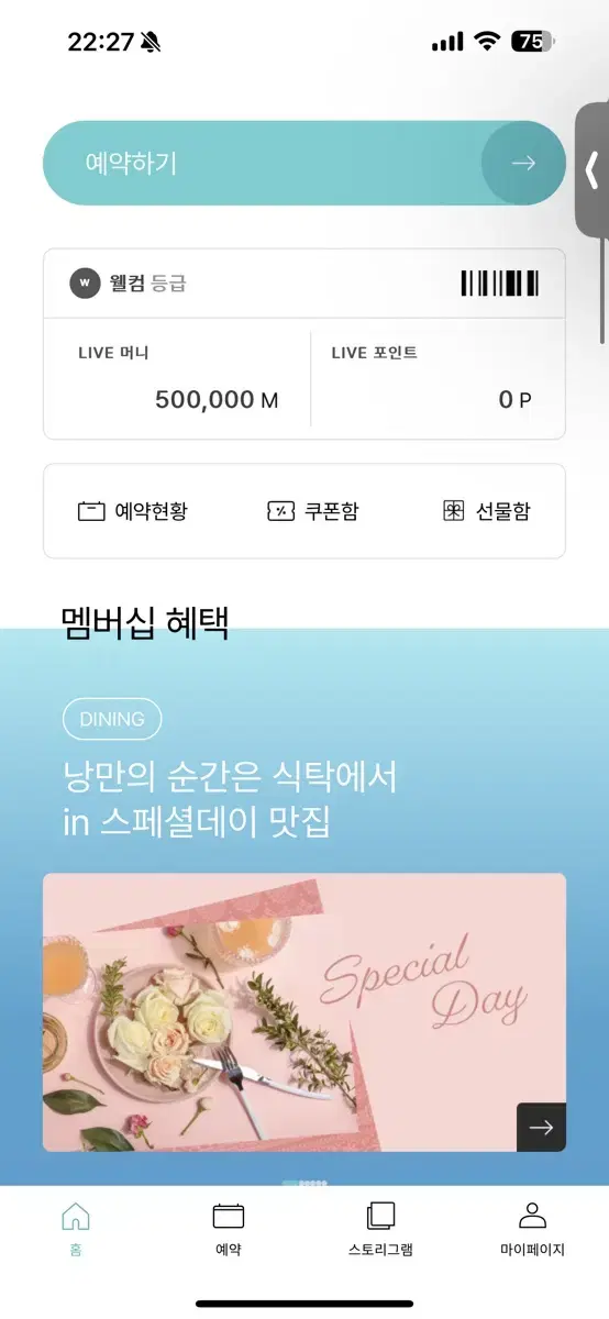 한화리조트 대리 예약 / 상품권 판매합니다