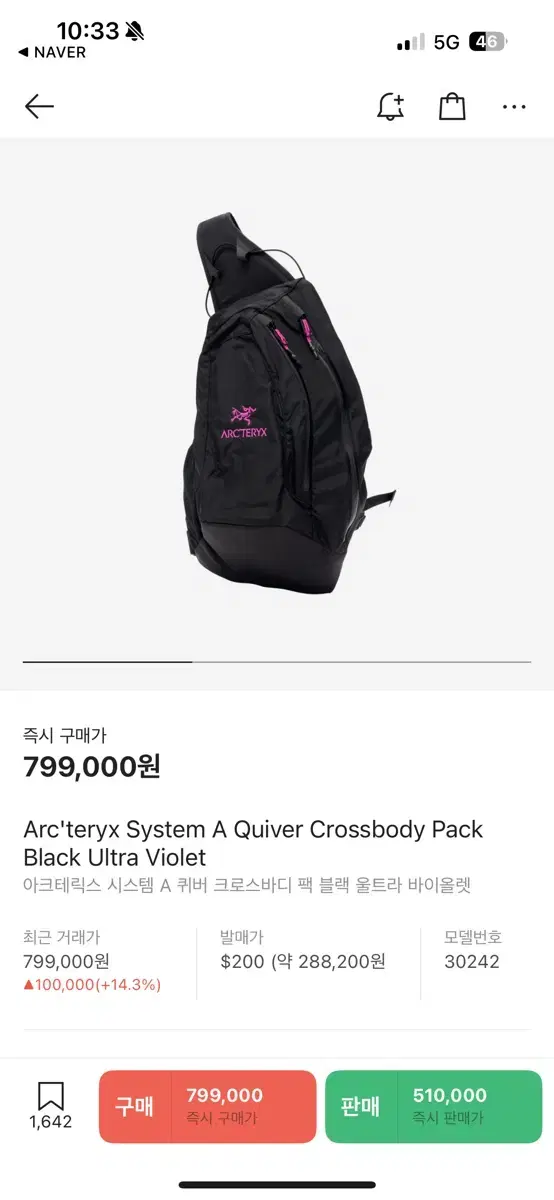 Arcteryx System A Quiver Crossbody Bag (Ultra Violet)