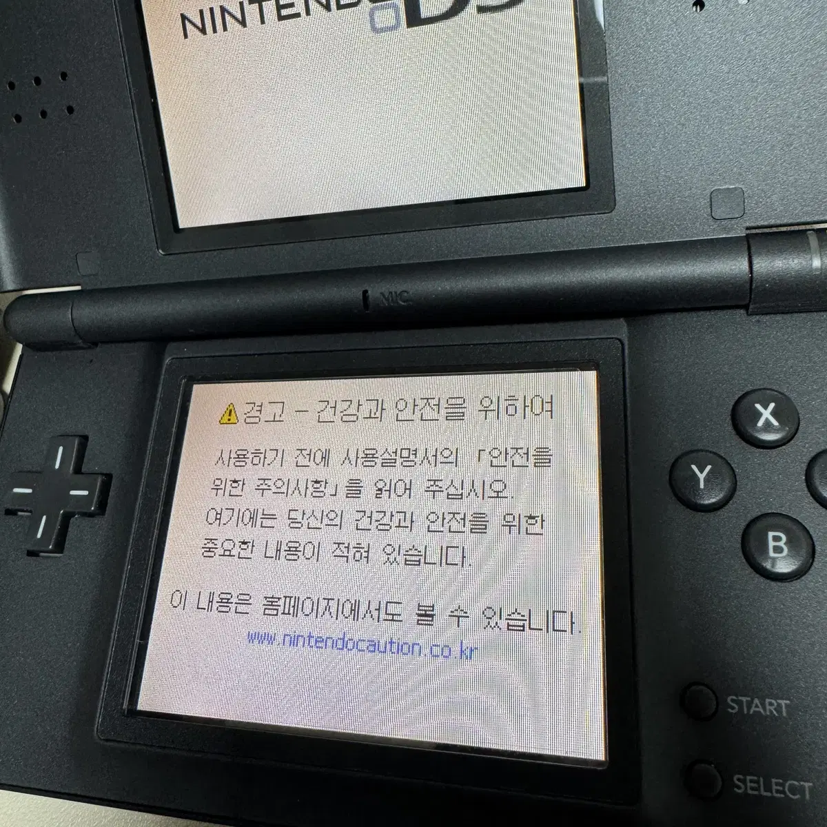 닌텐도 DS lite 블랙색상