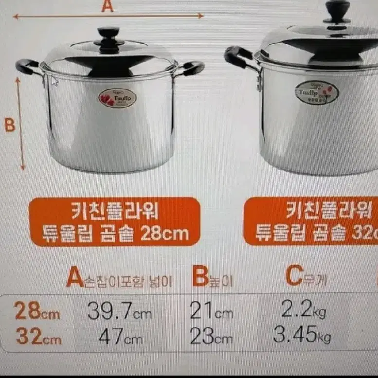 남양키친 플라워 대형 냄비 솥 32cm