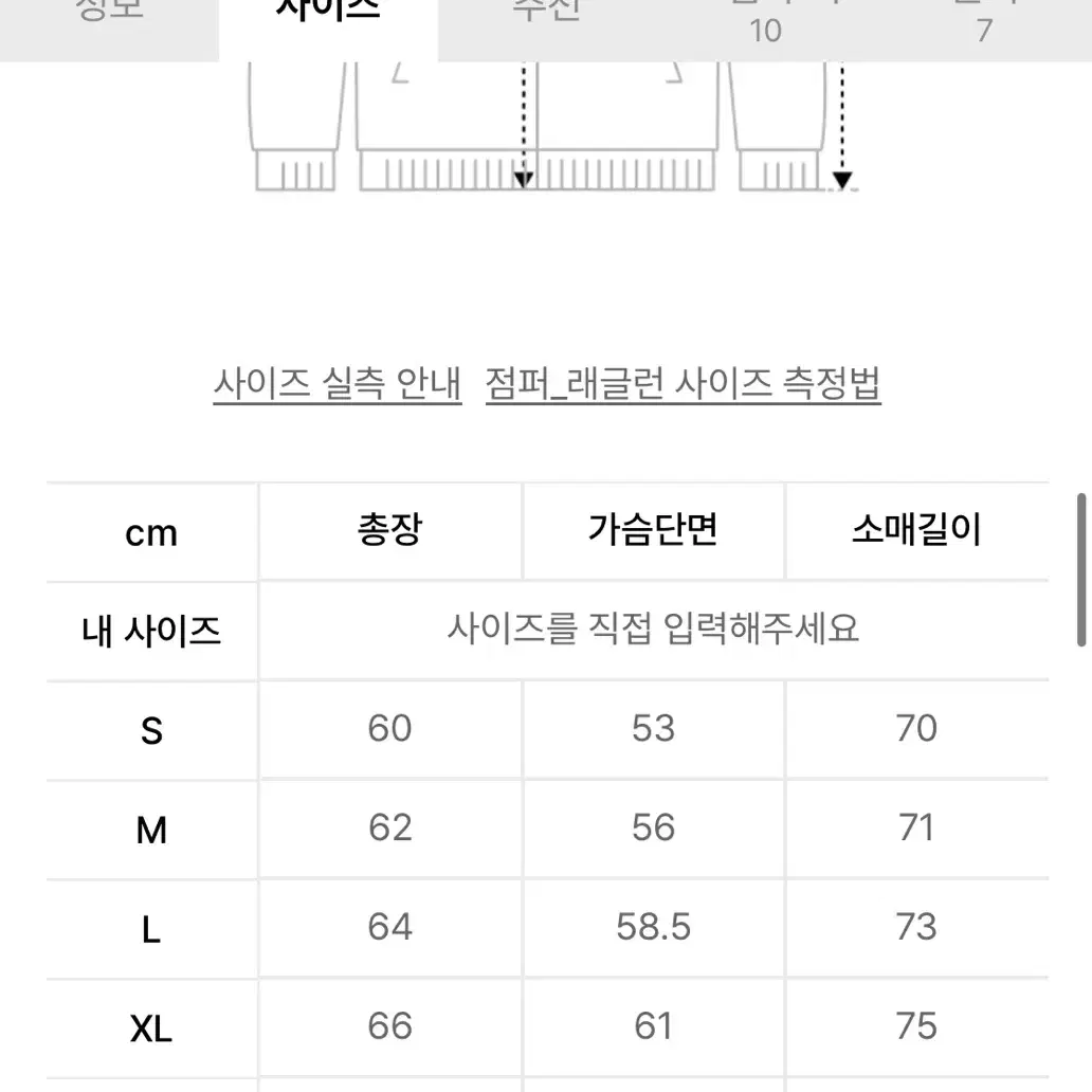 아디다스 블록 웜업 집업 바람막이 윈드브레이커 트랙탑 DV3118