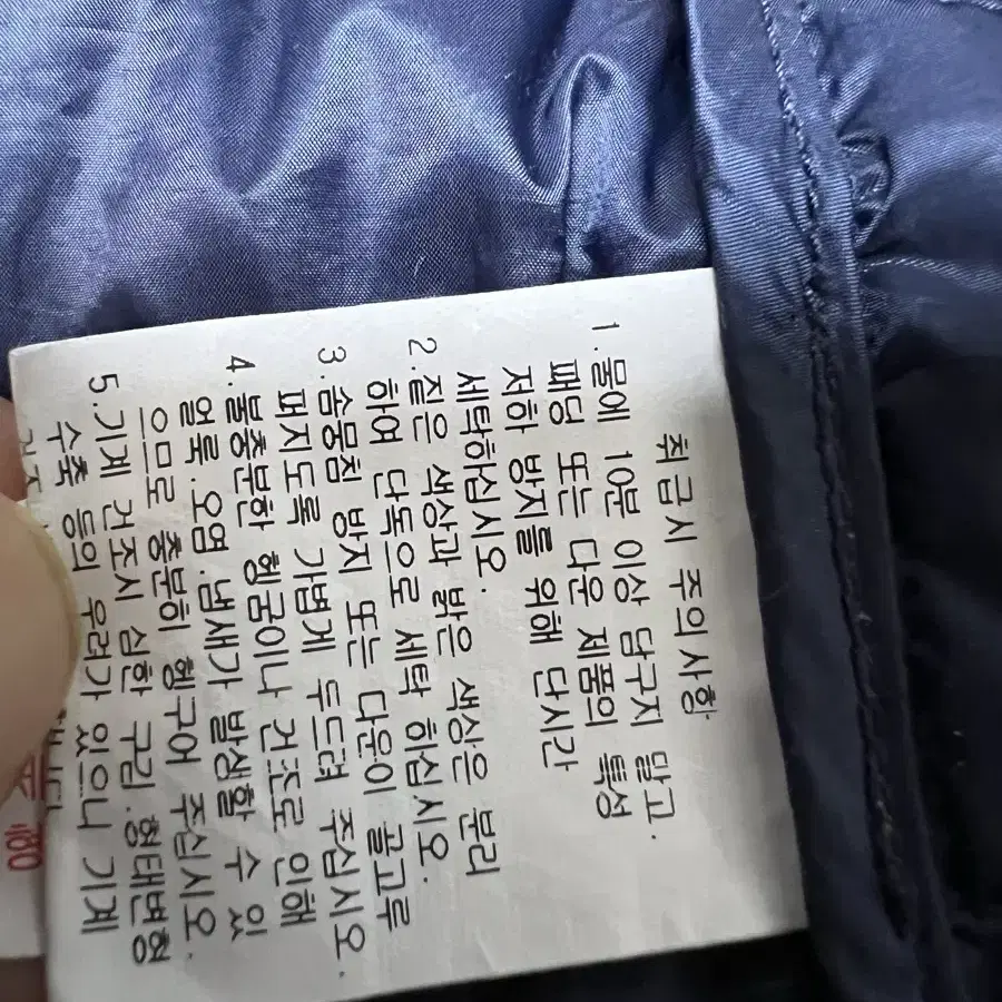 크로커다일레이디 95 경량패딩조끼 네이비