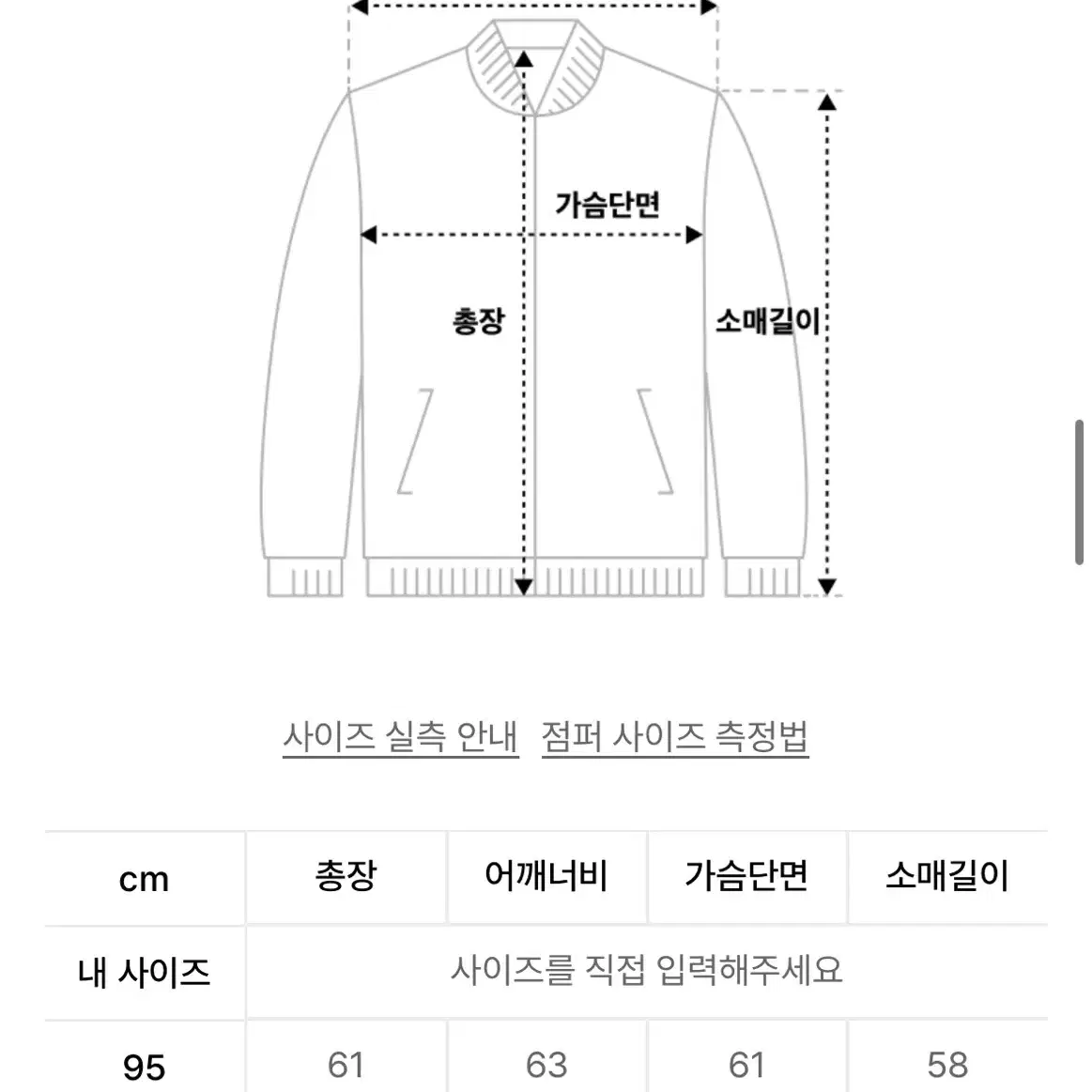 바시티 후드집업 팝니다!