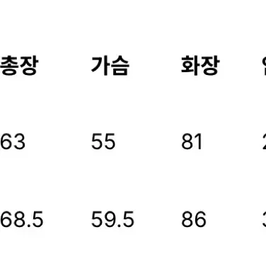 아비에무아 캐시미어 더블 레이어 카라 스웨터