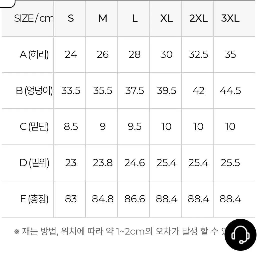 {정품} S 젝시믹스  엑스프리즈마 위터레깅스