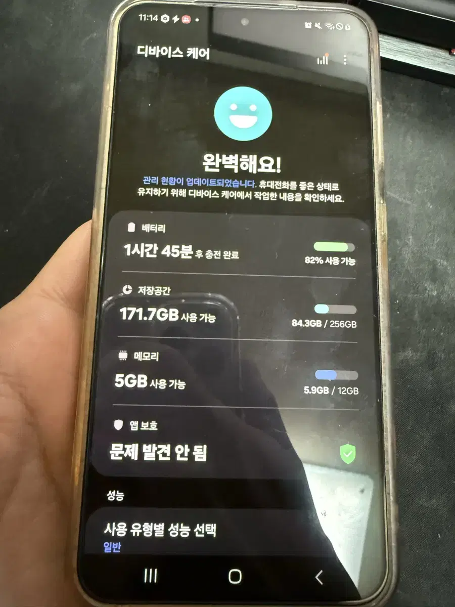 갤럭시 24플러스 256GB 자급제 팝니다 오닉스 블랙