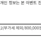 구글플레이 NKG MA-1 Size 2