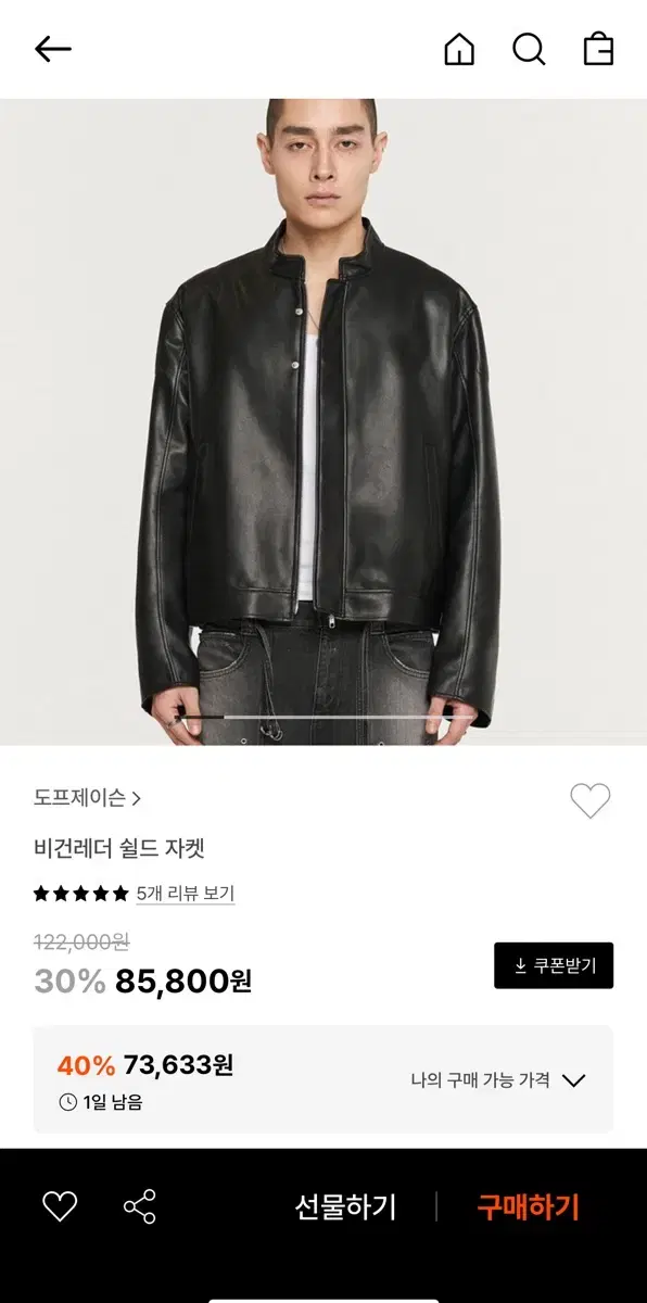 도프제이슨 비건 레더 쉴드 자켓 XL