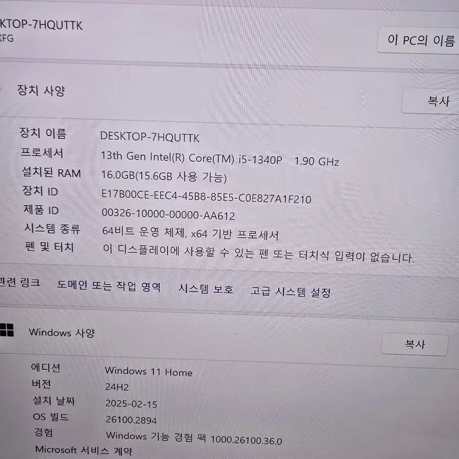 갤럭시북3 프로 14인치 256gb 램16기가 A급