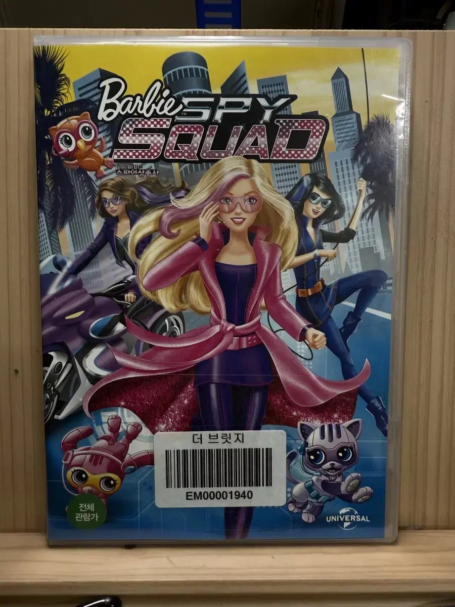 DVD 바비 스파이 삼총사[BARBIE IN SPY SQUAD]우리말음성