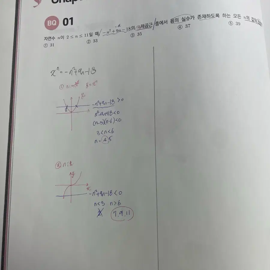 오르새 개념에센스 수1 판매 ( 정가 32,000₩ )