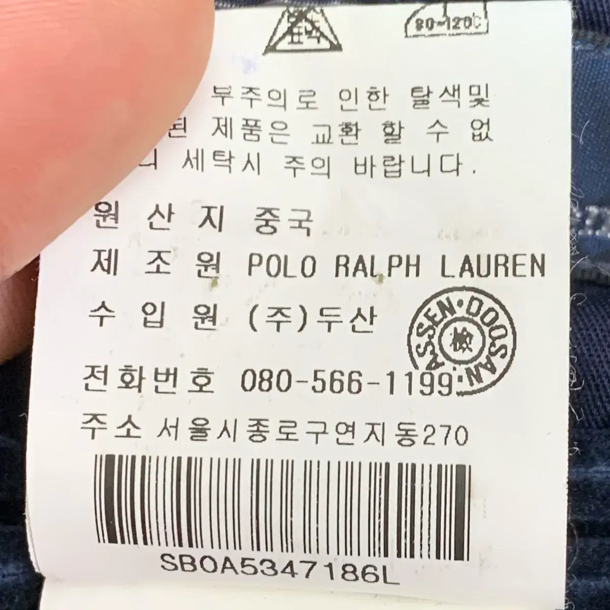 [S] 폴로 랄프로렌 코듀로이 블레이저 자켓