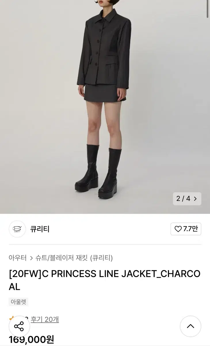 Qri-Tee Jacket Charcoal