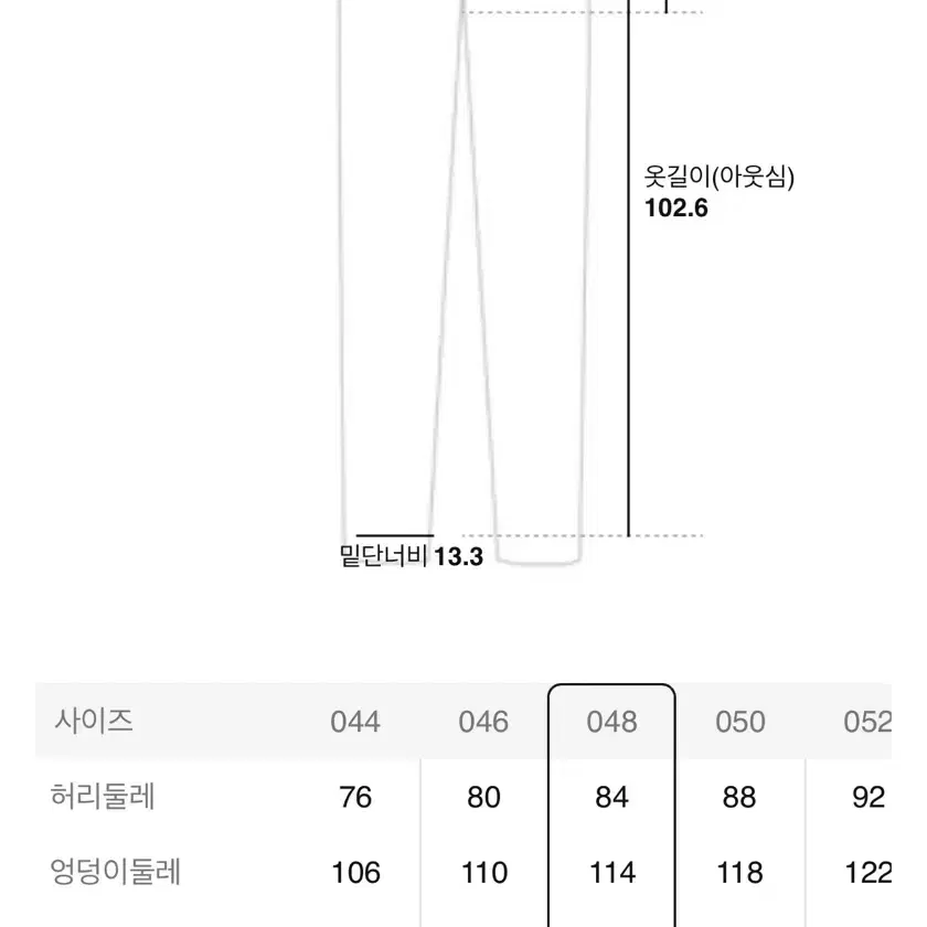 준지 23FW 나일론 트랙 조거 팬츠 - 블랙 48사이즈