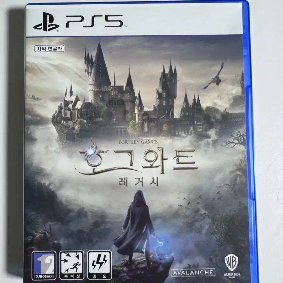 (ps5) 호그와트 레거시 팝니다