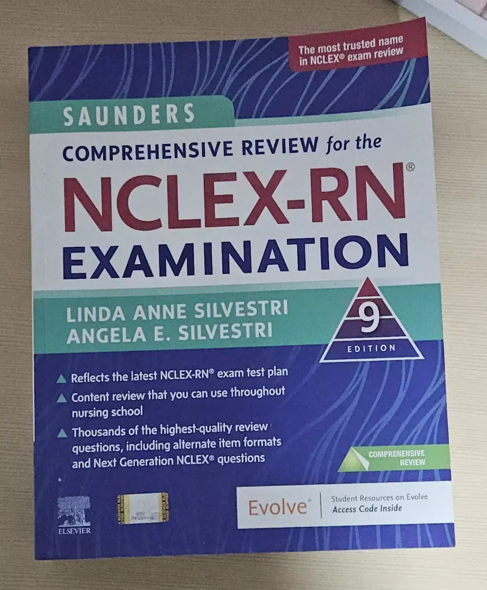 NCLEX saunders 9판 판매합니다