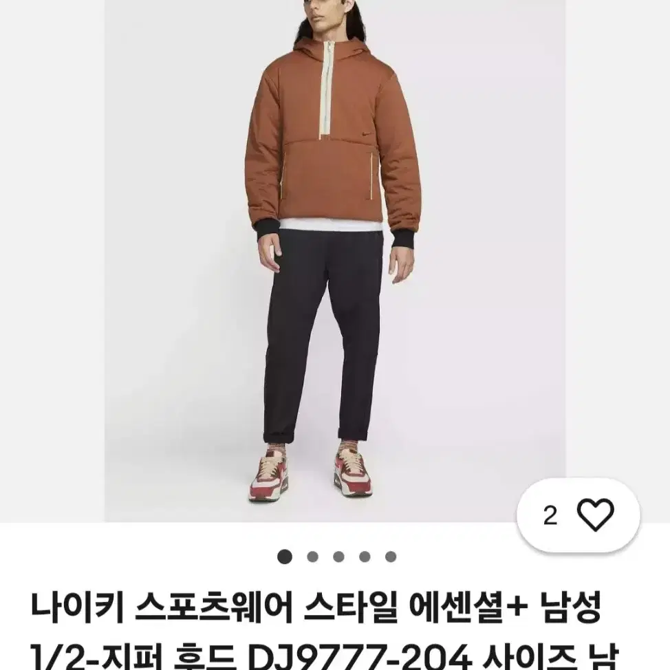 나이키 에센셜 지퍼후디 100