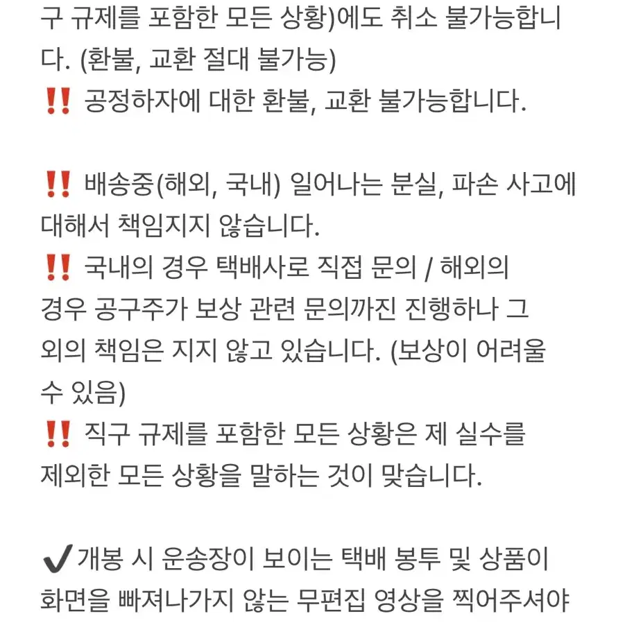 [공구/오늘마감] 사카모토데이즈 사카데이 메가 아크릴 타로 나구모 신