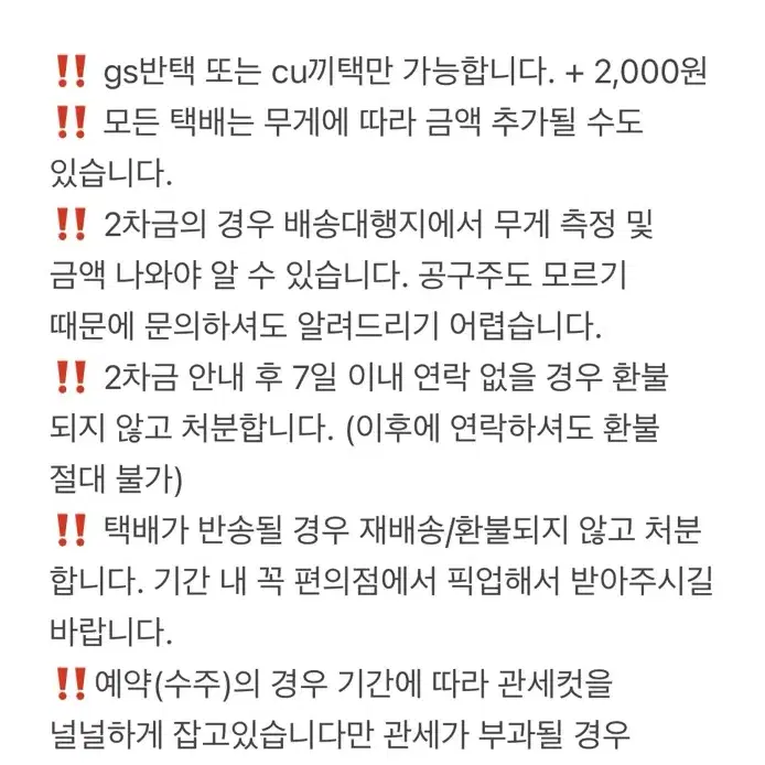 [공구/오늘마감] 사카모토데이즈 사카데이 메가 아크릴 타로 나구모 신