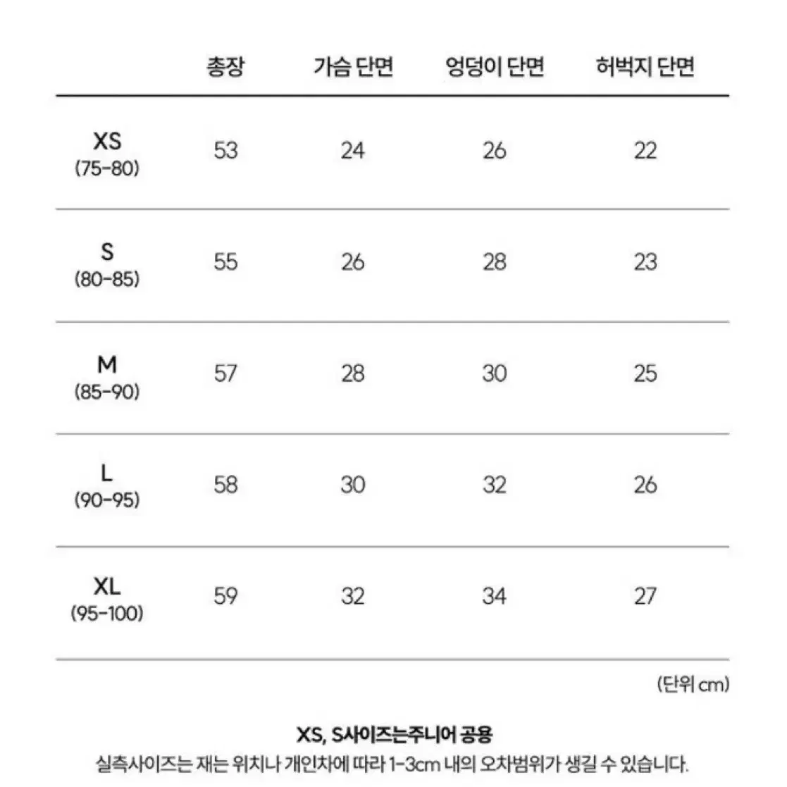 리얼리굿스윔 수영복 체커보드 M