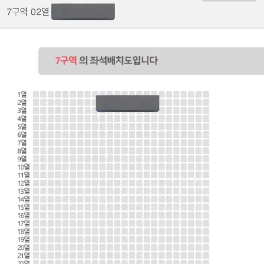 데이식스 대구 콘서트 막콘