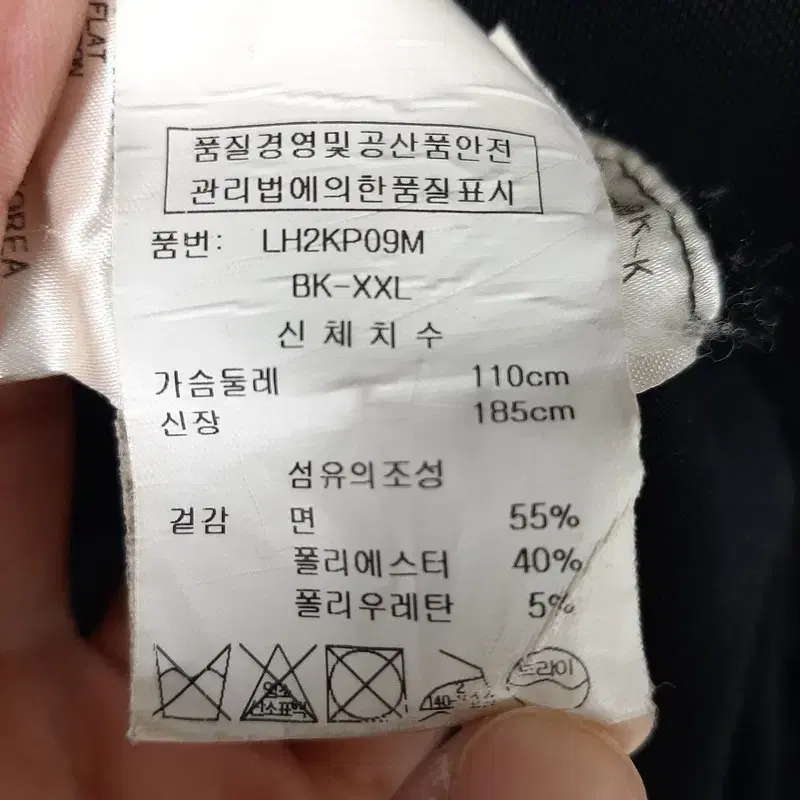 [110]마크앤로나 남성 추동 카라티셔츠