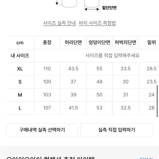 새상품,M) oioi 오아이오아이 와이드 카고 팬츠