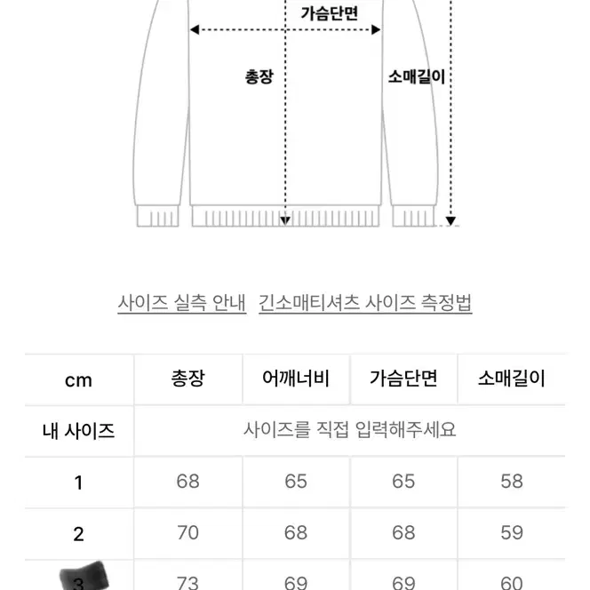 [새상품]엘리메노 프린팅 후드티 3사이즈