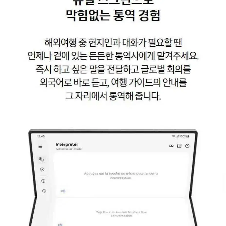 갤럭시 Z폴드6 미개봉 새제품 네이비