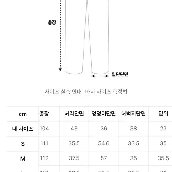 엑스트라오디너리 유틸리티팬츠 xl 차콜