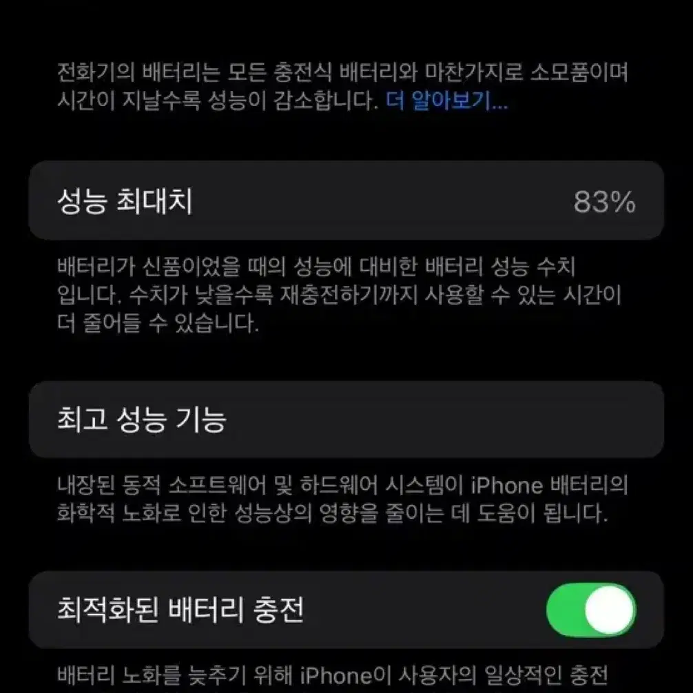 아이폰14pro 128기가 스페이스 블랙 팝니다.(박스 포함)