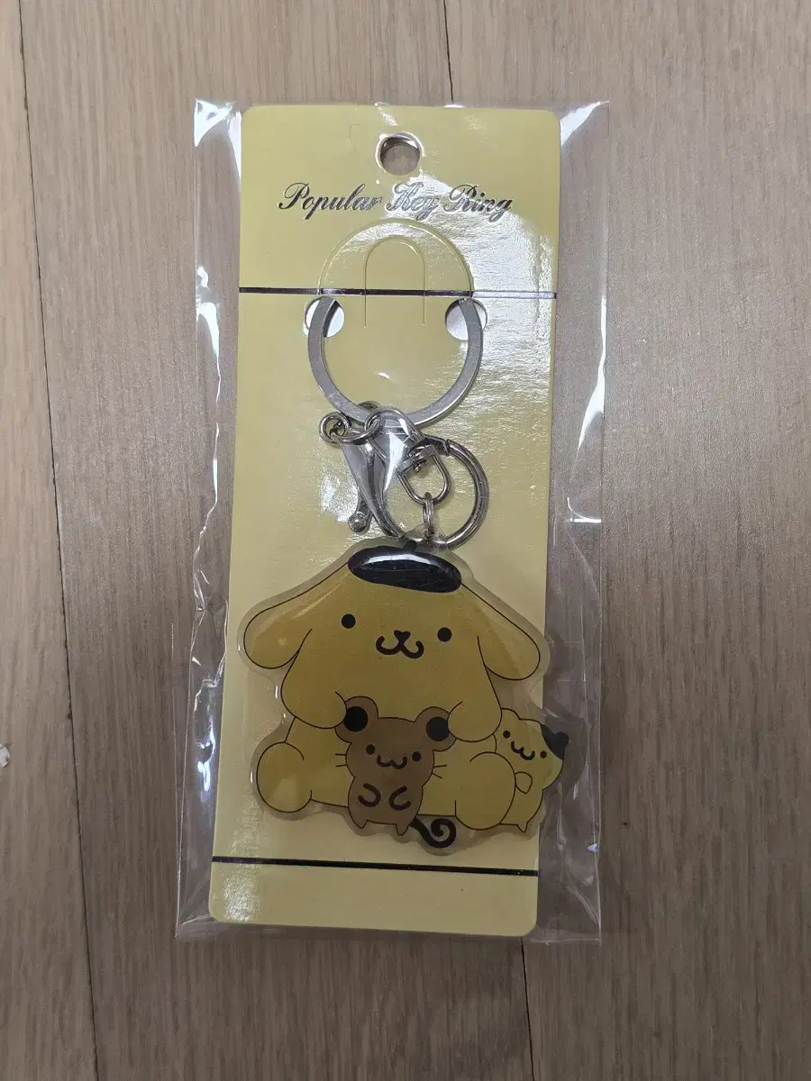 Pom Pom Purin Acrylic Keyring