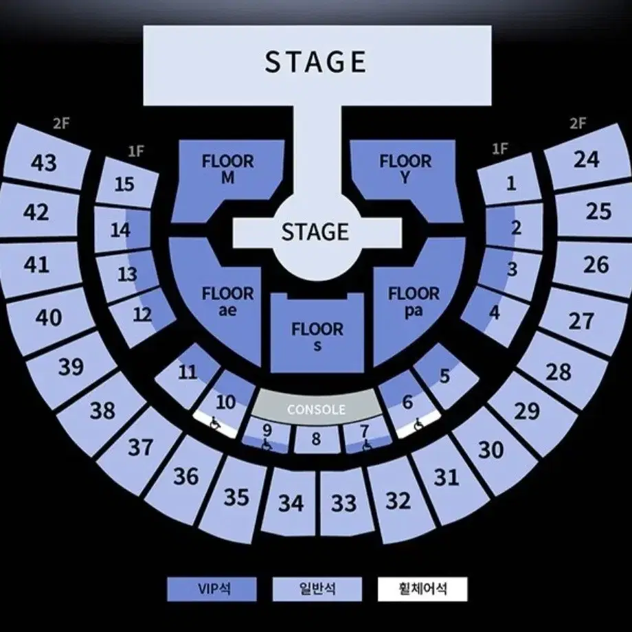 에스파 콘서트 막콘 자리 교환구합니다