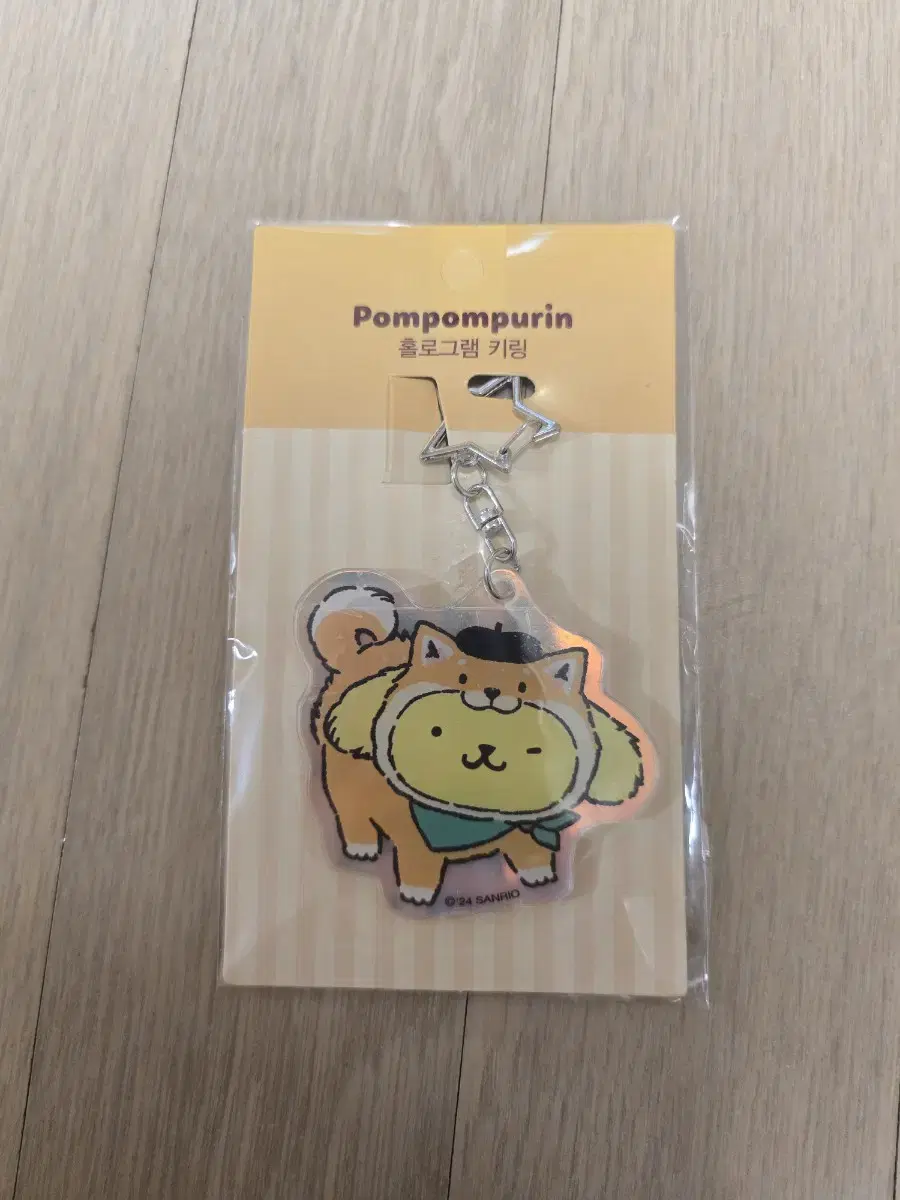 Pom Pom Purin Acrylic Keyring