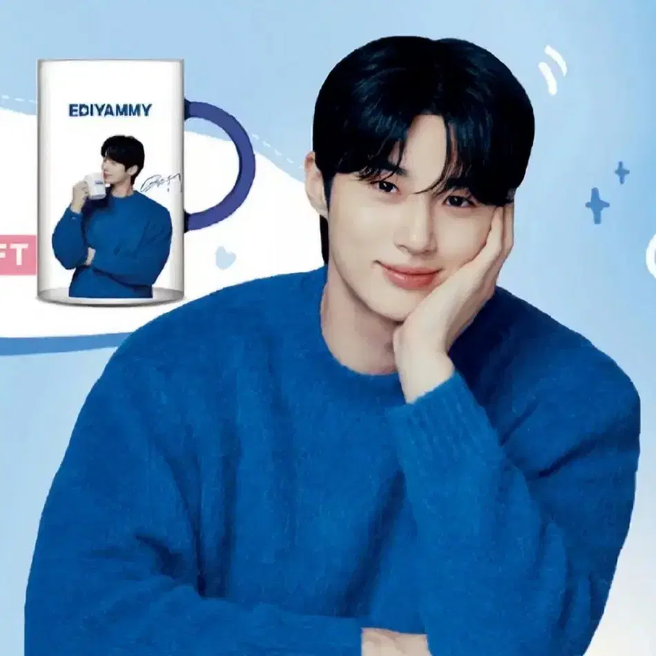 Byun Woo-seok EDIYA Cup signature bloo Glass BWS EDIYA glass