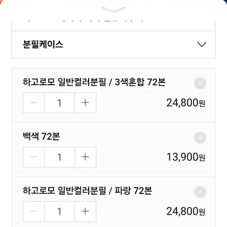 새상품) 하고로모 분필 백색/컬러 72개입