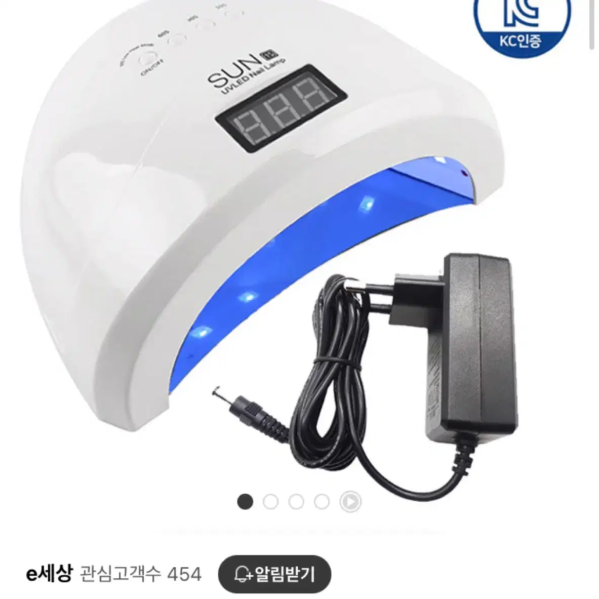 uv led sun 1s 젤 네일 램프